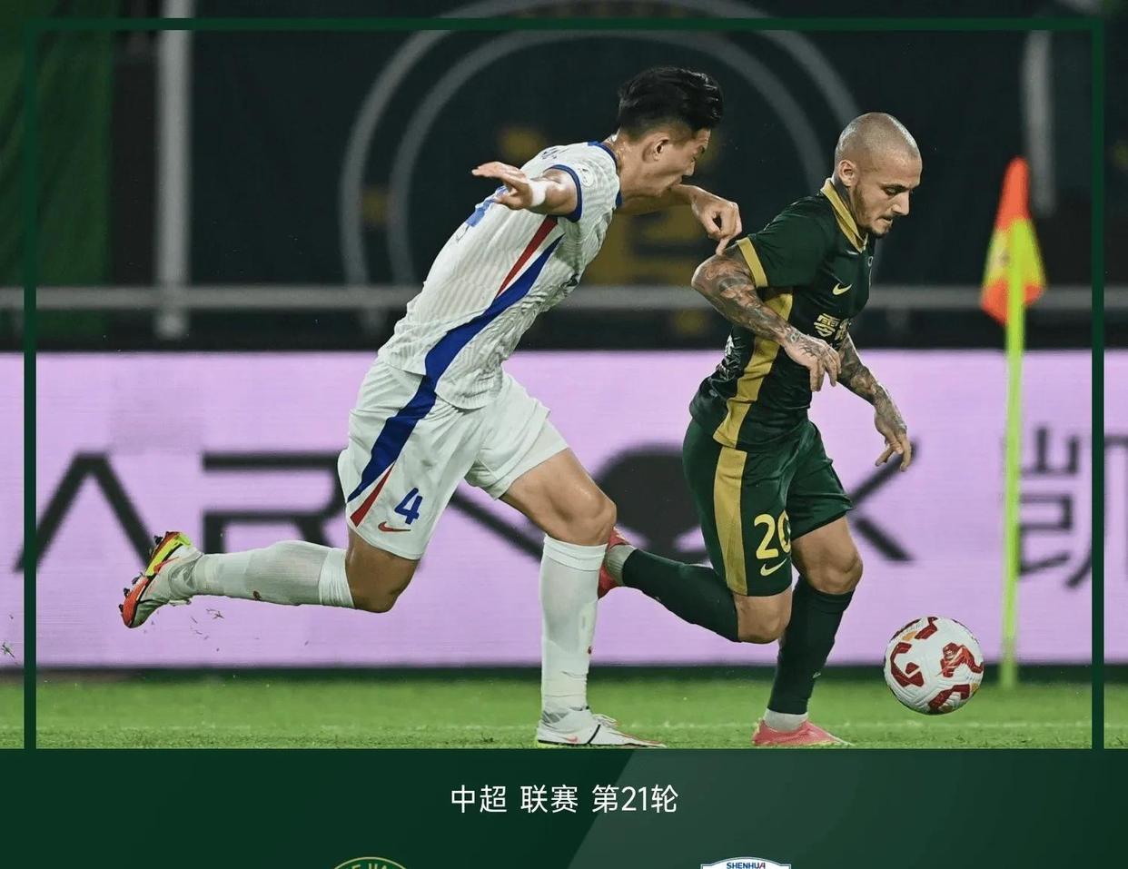 爱游戏体育关于重磅！风云突变皇家马德里国际比赛日造点机会风云突变北京国安今夜防线松动，赛前莱比锡备战英超的信息